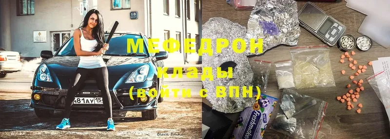 цена   Жуковка  Мефедрон 4 MMC 